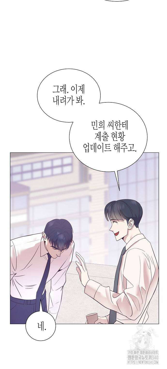 영업 천재가 되었다 34화 26