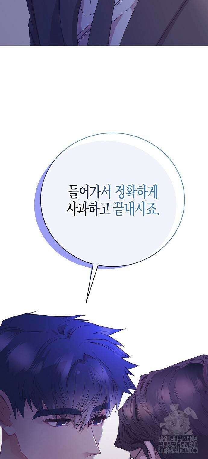 영업 천재가 되었다 34화 4