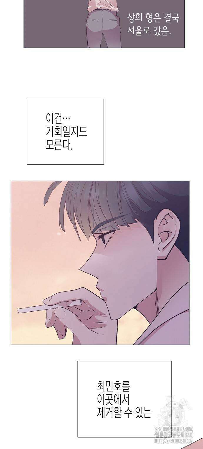 영업 천재가 되었다 34화 42
