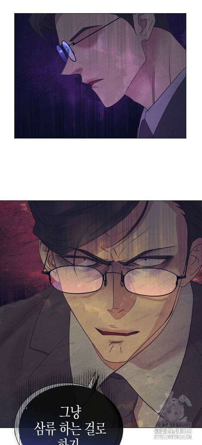 영업 천재가 되었다 34화 6