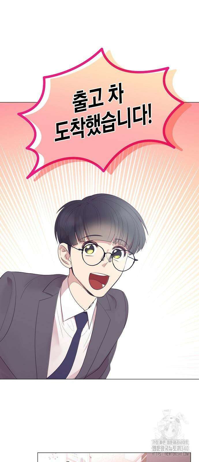 영업 천재가 되었다 34화 55