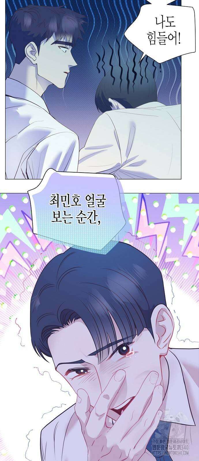 영업 천재가 되었다 34화 57