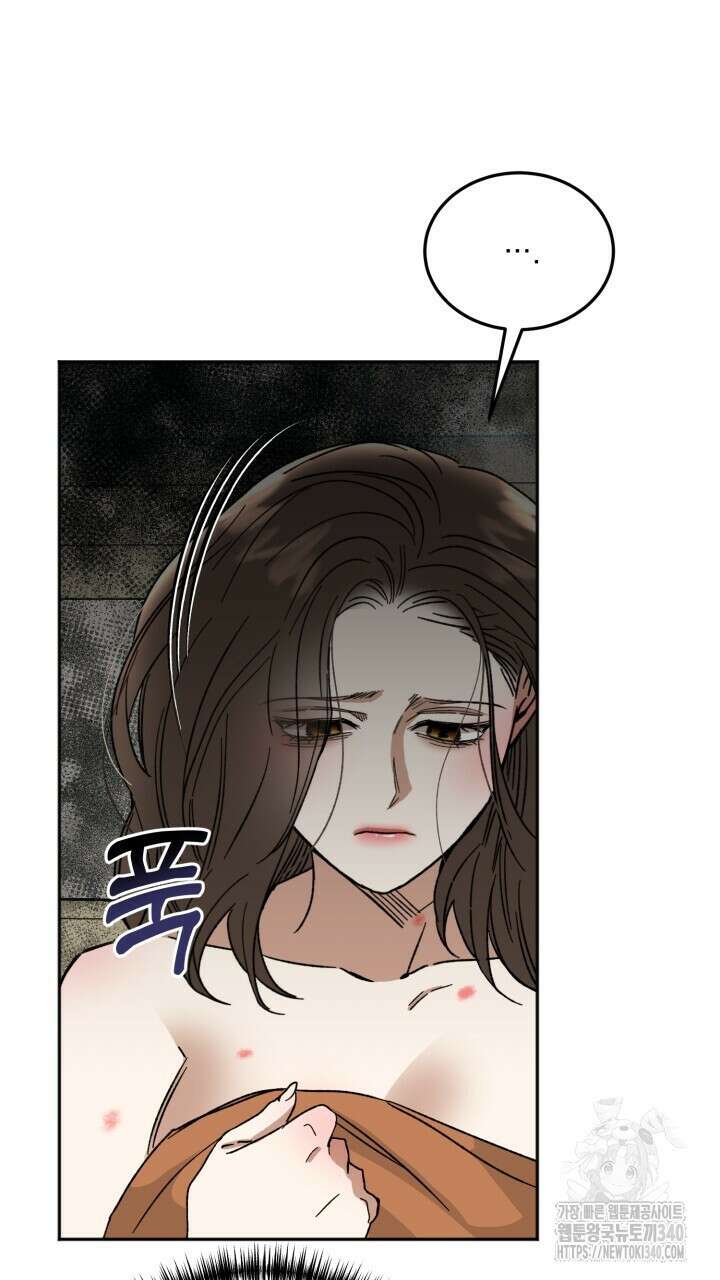 절대우위 58화 9
