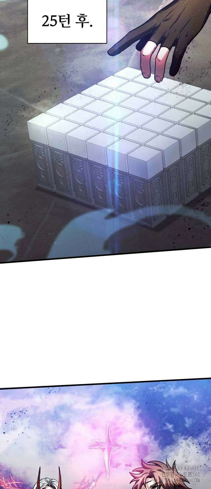 신은 주사위 놀이를 하는가? 45화 5