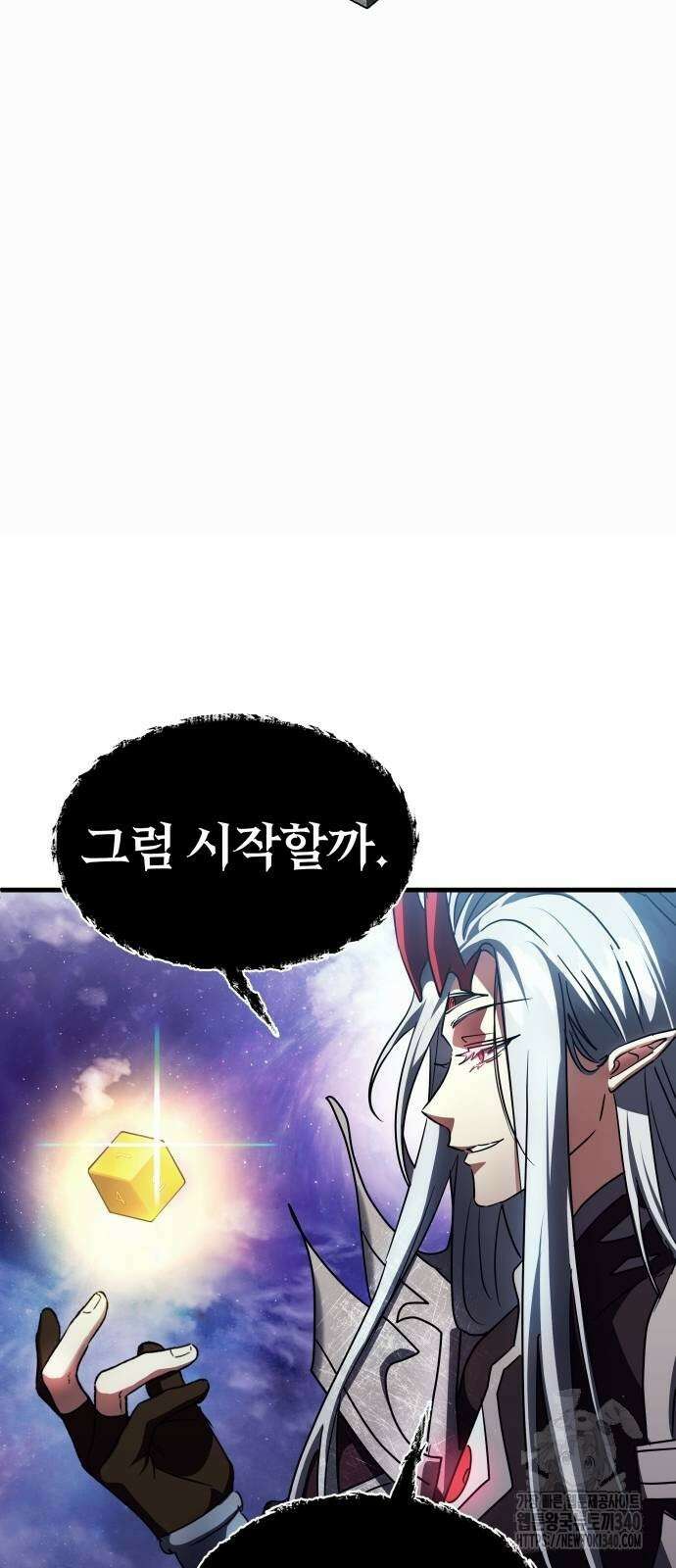 신은 주사위 놀이를 하는가? 45화 16