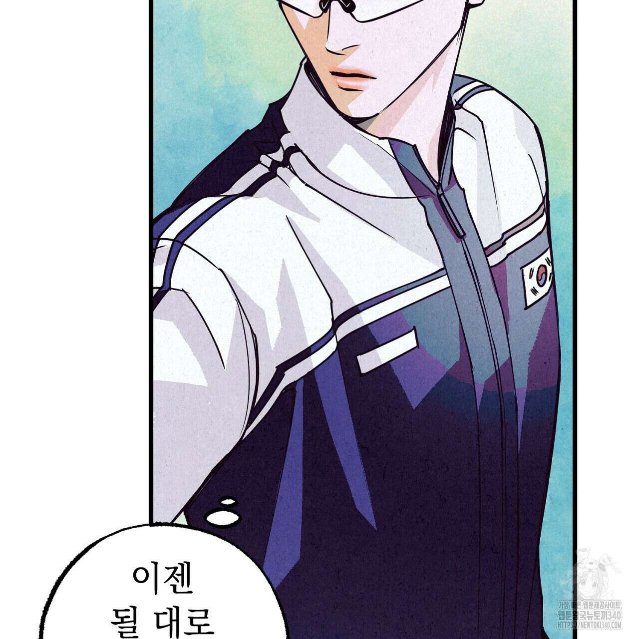 선수필승 골드헌터 2화 14