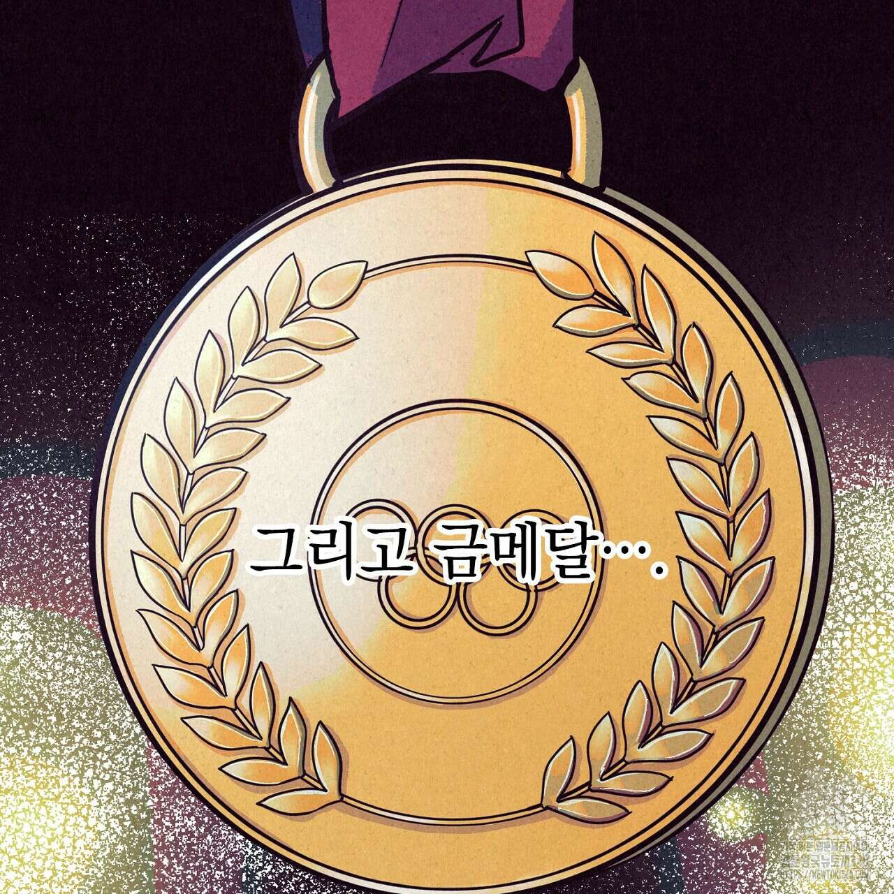 선수필승 골드헌터 2화 21