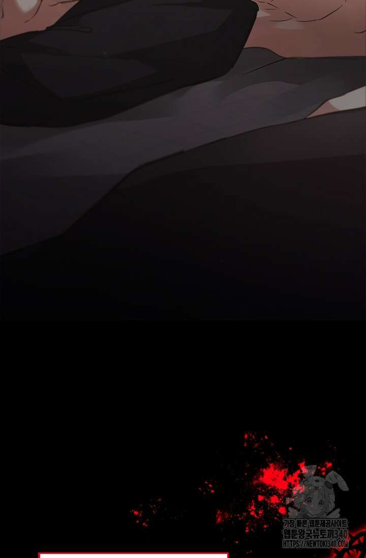 레가스 39화 7