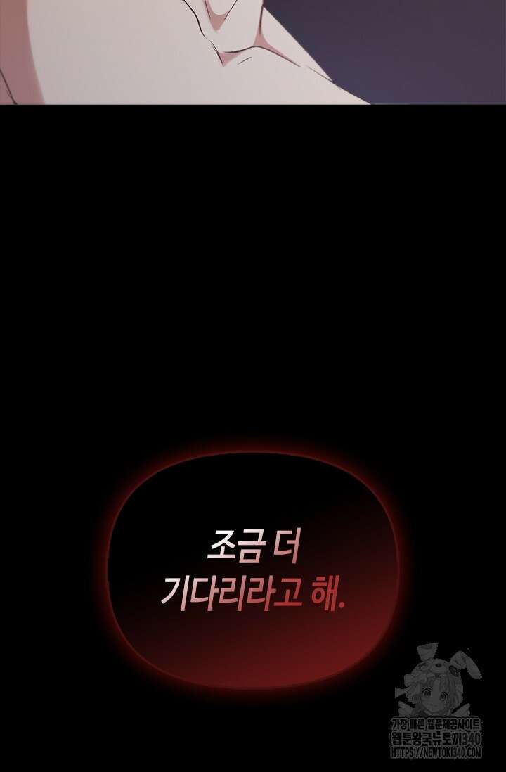 레가스 39화 21