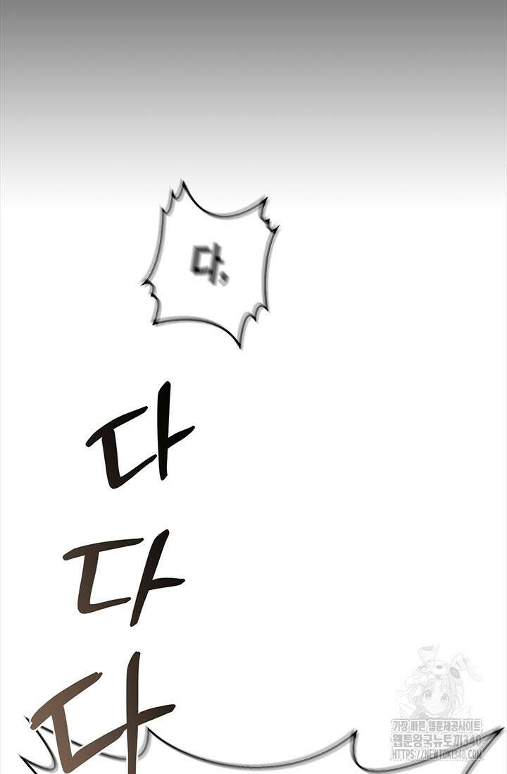 레가스 39화 24