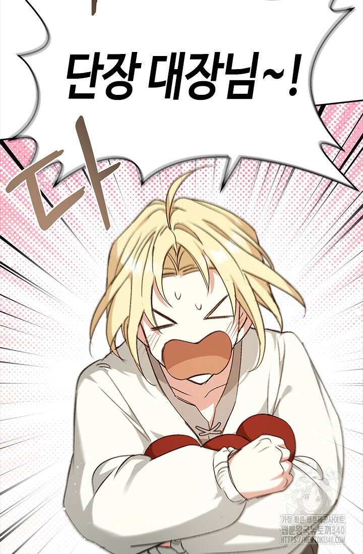 레가스 39화 25