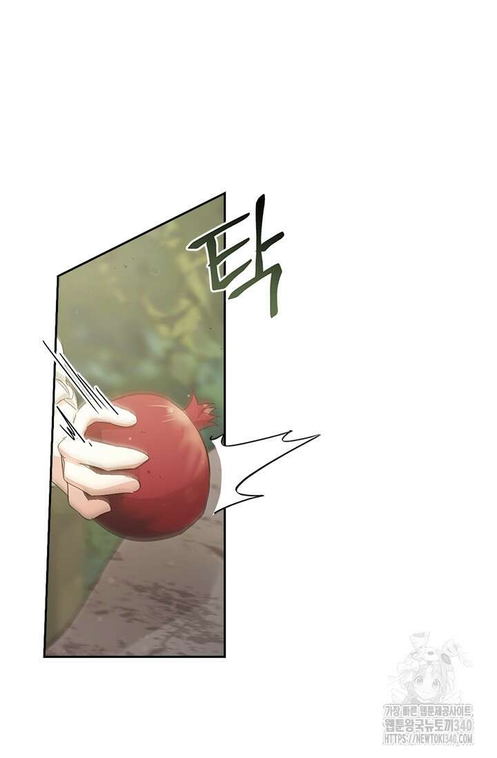 레가스 39화 36