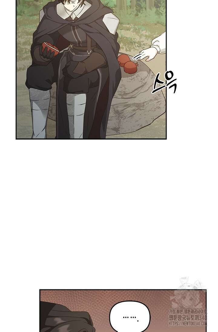 레가스 39화 49