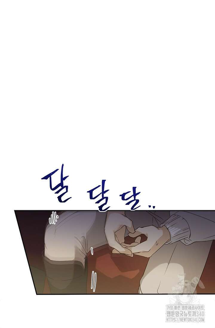 레가스 39화 101
