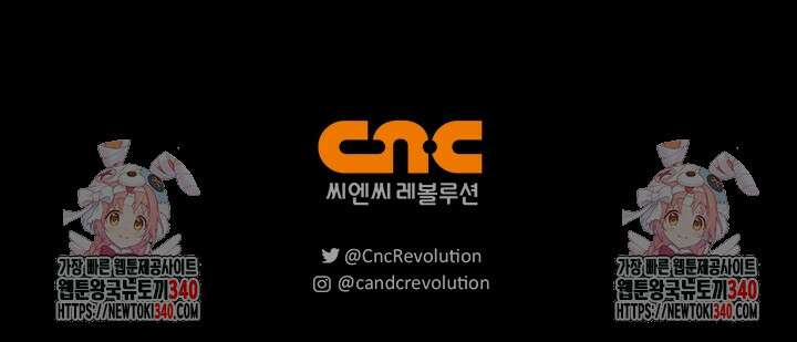 레가스 39화 113