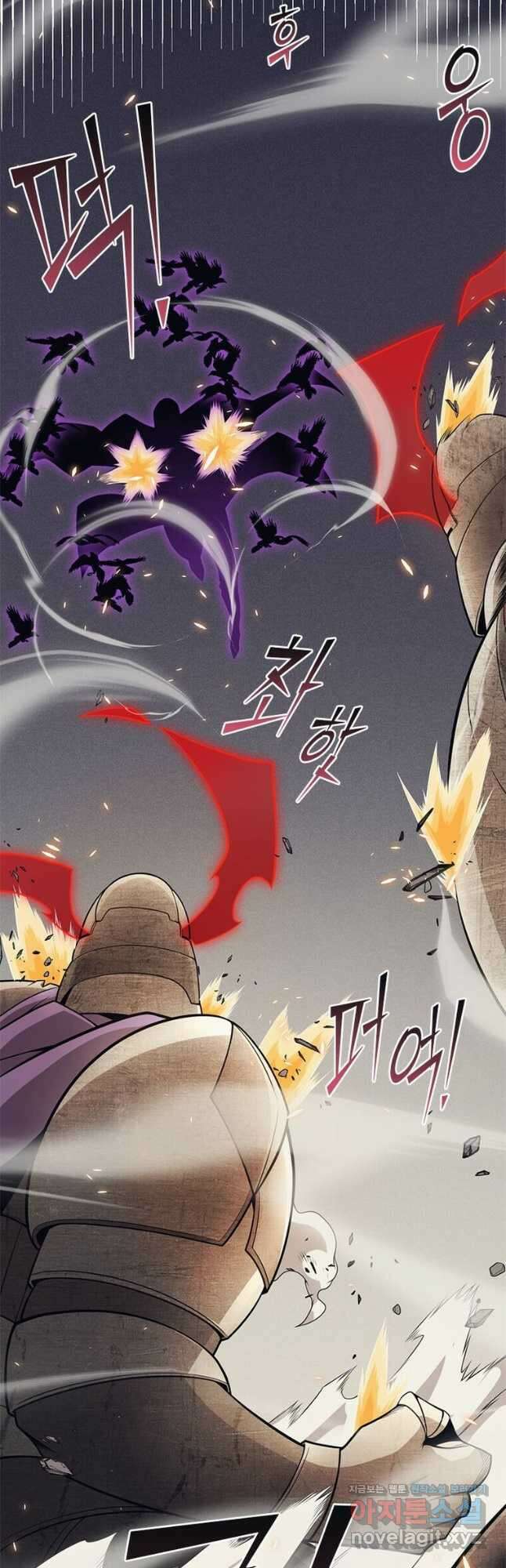 어웨이크닝 회귀 플레이어 171화 17