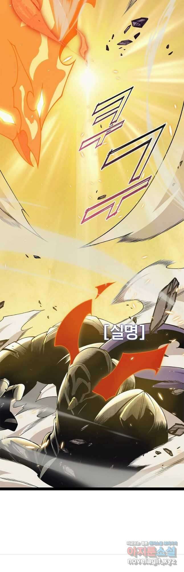 어웨이크닝 회귀 플레이어 171화 25