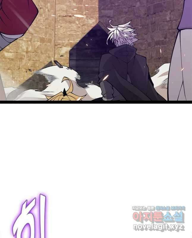 어웨이크닝 회귀 플레이어 171화 45