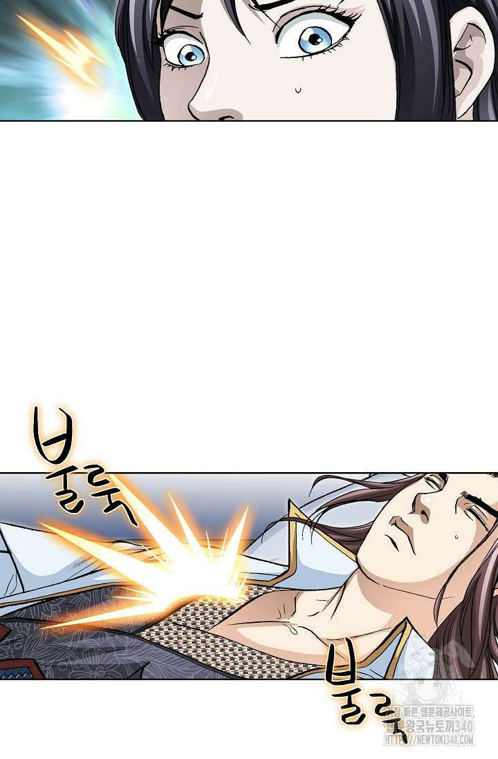 무쌍 108화 17