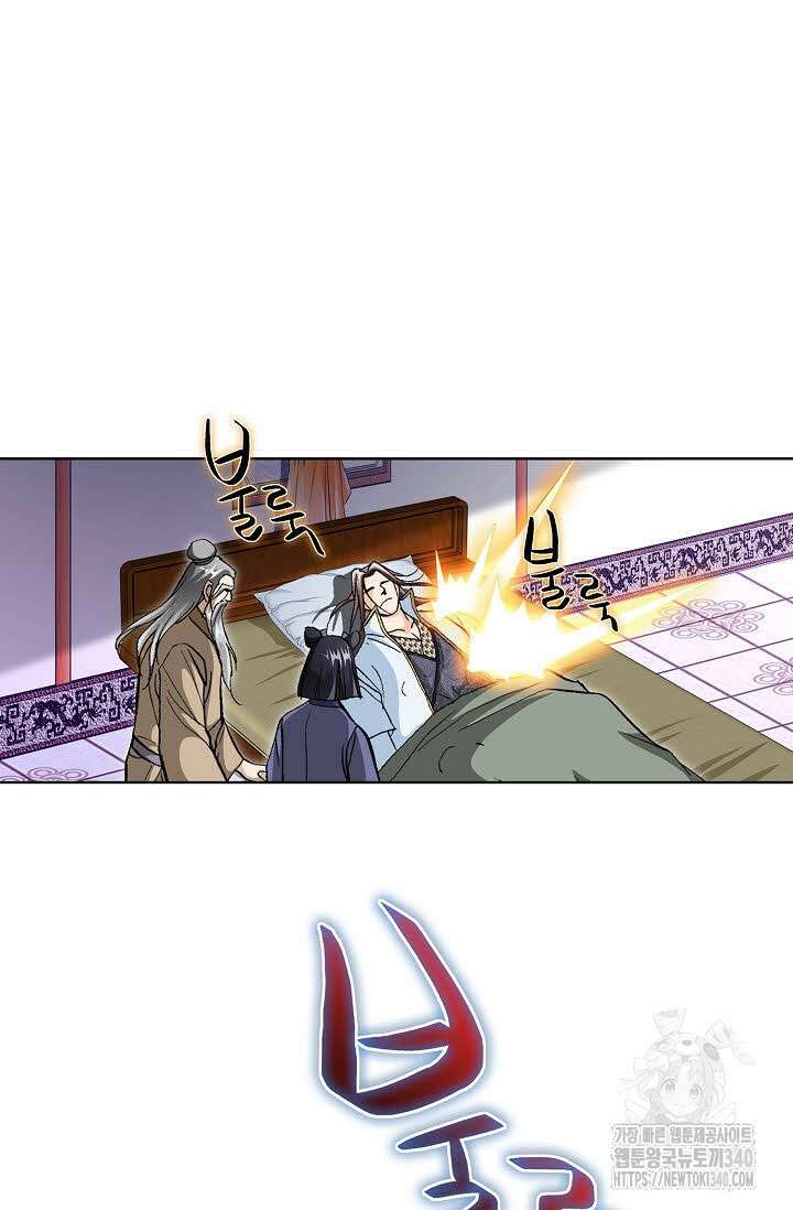 무쌍 108화 18