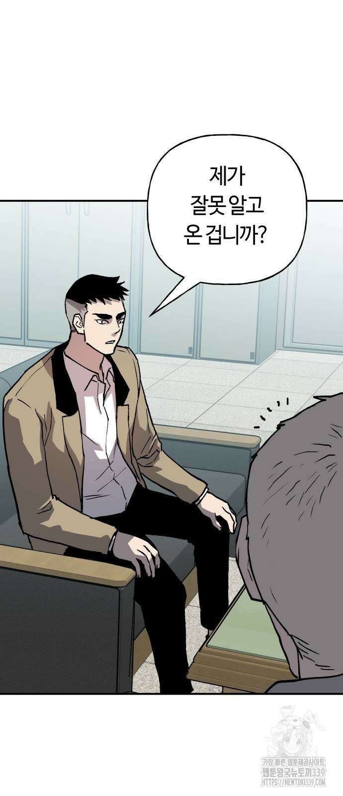 보스리턴 34화 8
