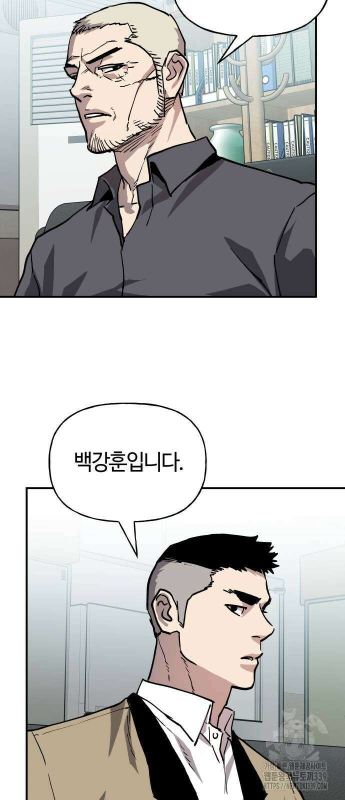보스리턴 34화 30