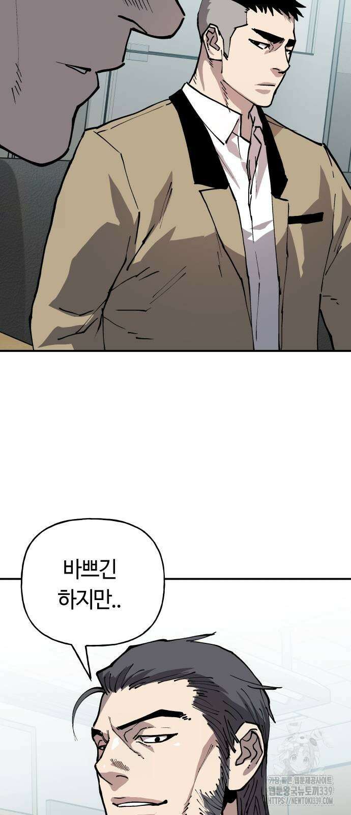 보스리턴 34화 43