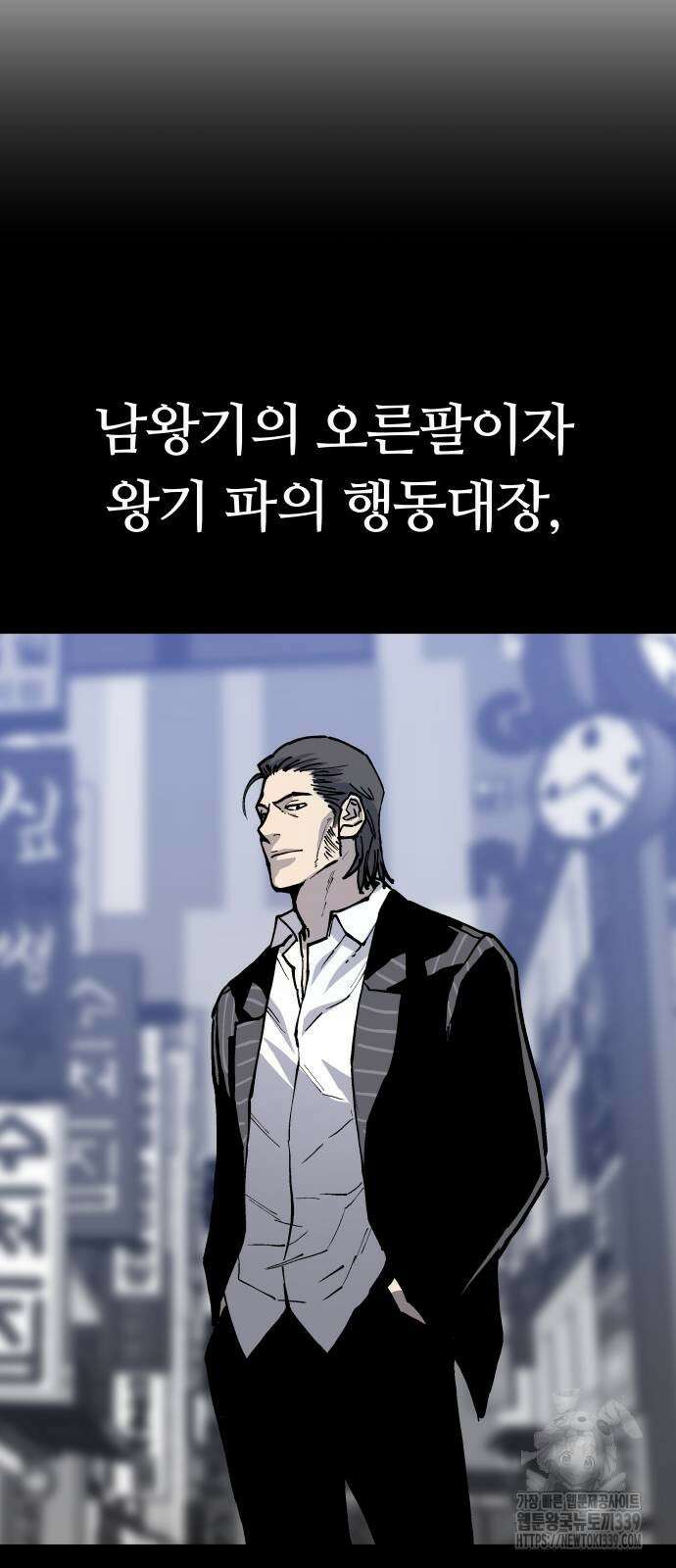 보스리턴 34화 46