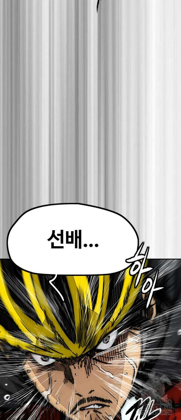 윈드브레이커 4부 121화 15