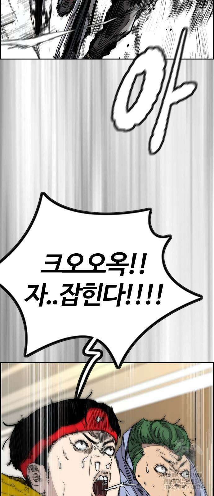 윈드브레이커 4부 121화 29