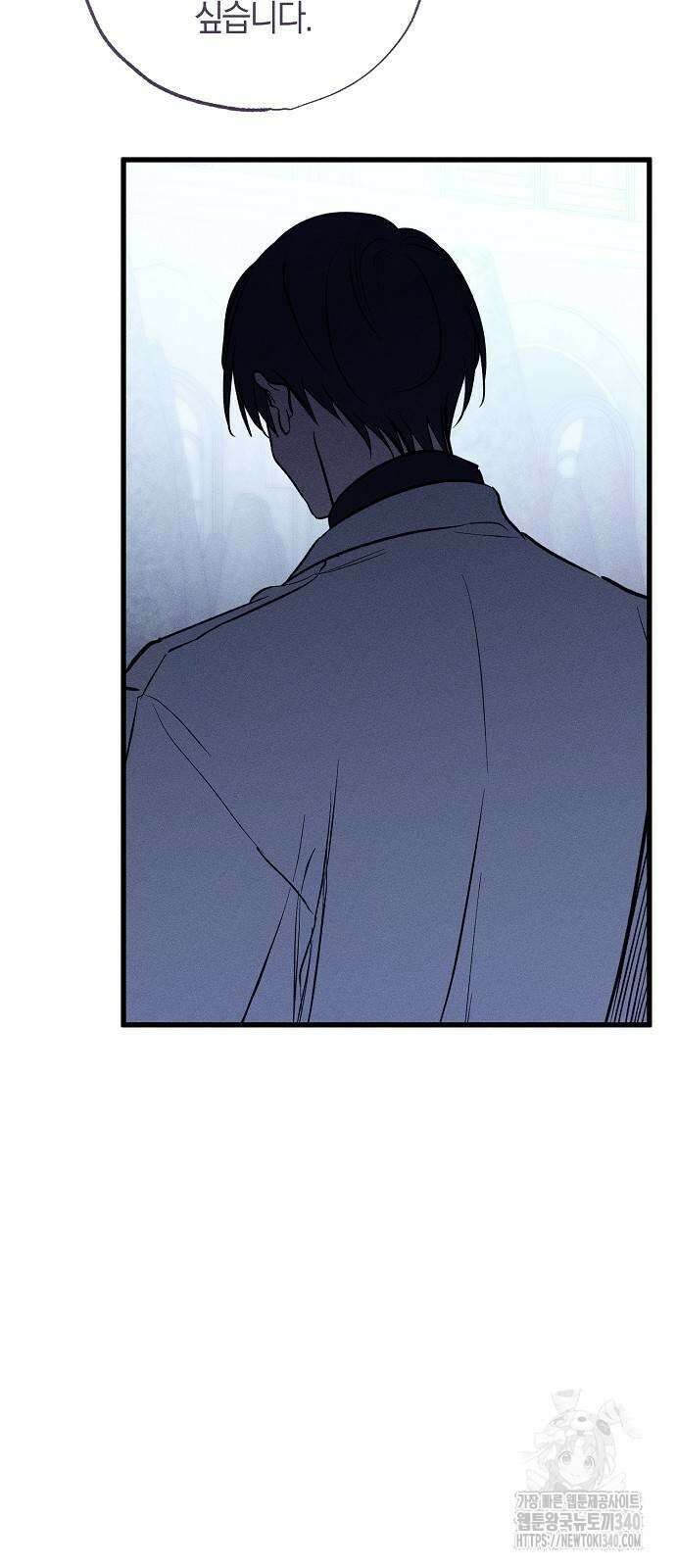 나를 미워하던 남편이 기억을 잃었다 41화 17