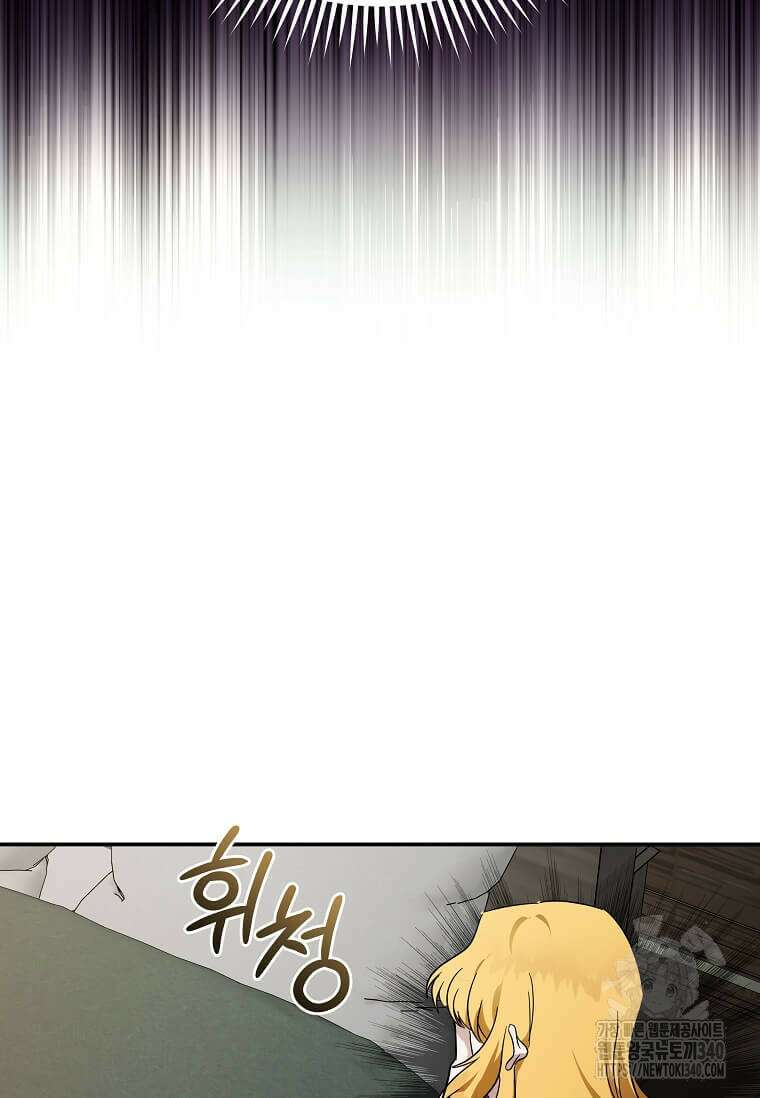 악녀는 두 번 산다 201화 6
