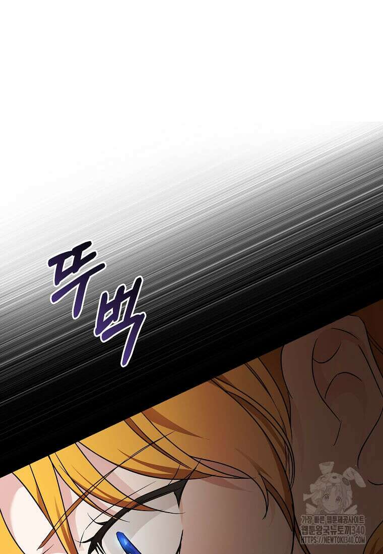 악녀는 두 번 산다 201화 8