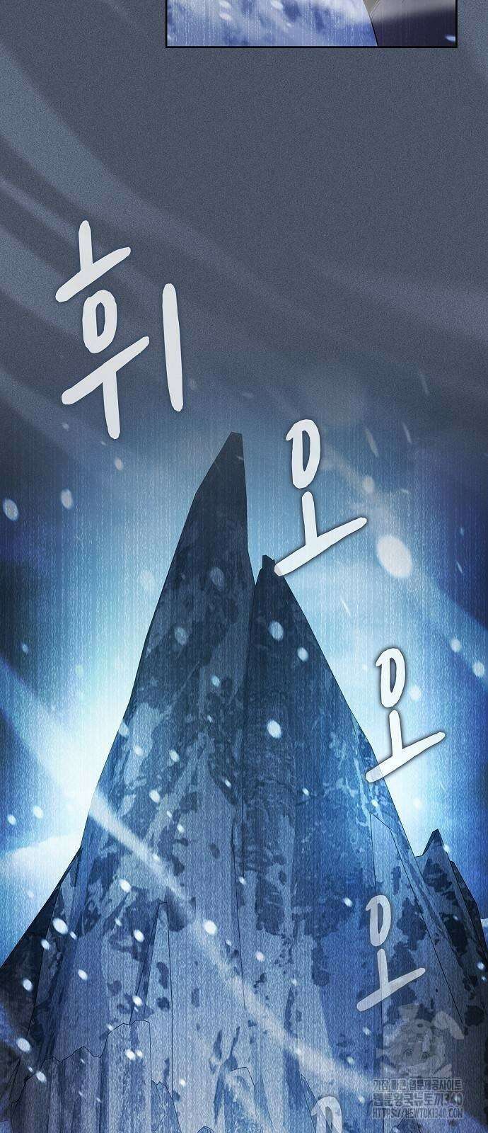슬기로운 문명생활 46화 5