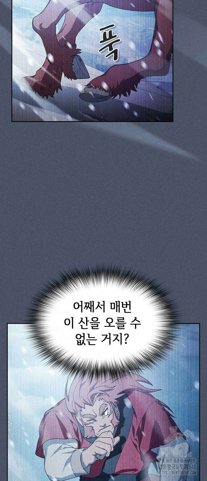 슬기로운 문명생활 46화 8