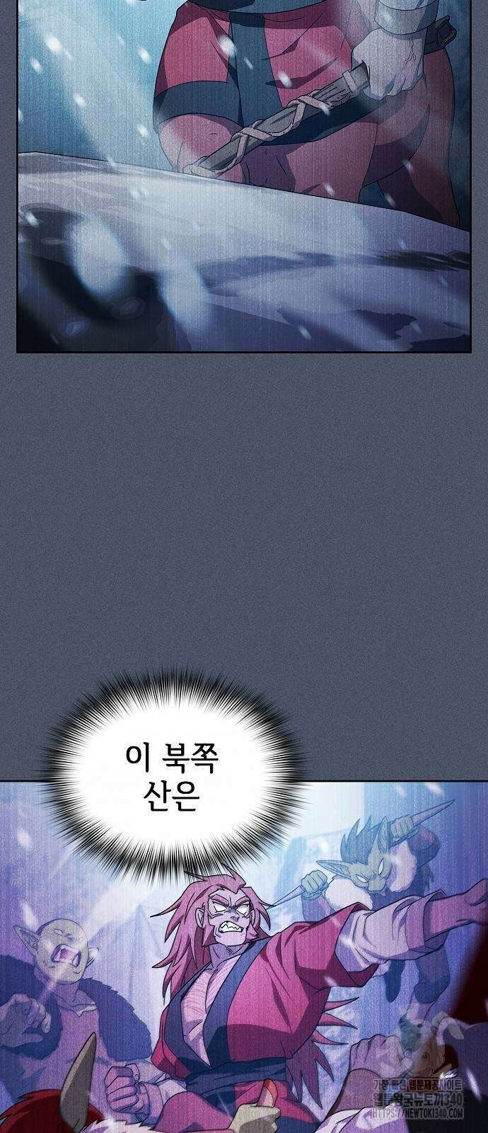 슬기로운 문명생활 46화 9