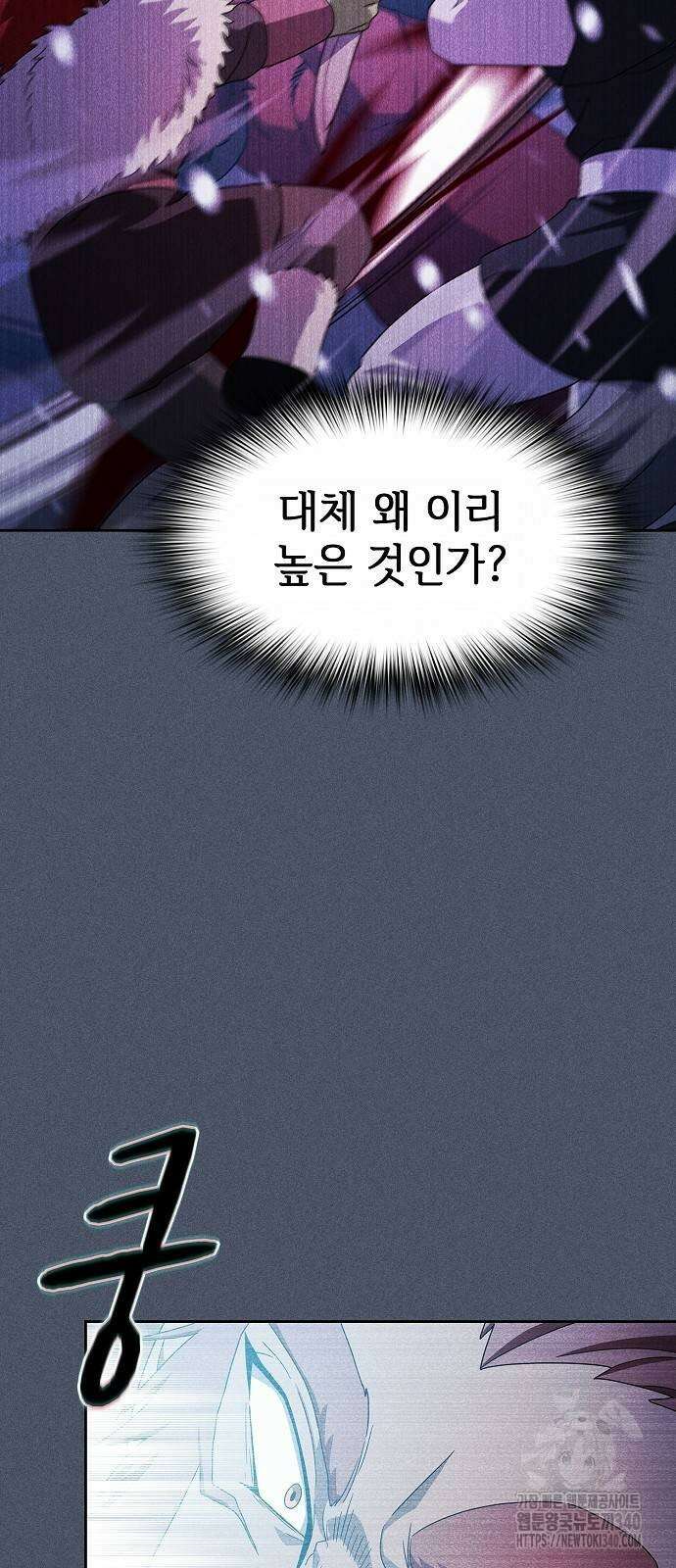슬기로운 문명생활 46화 10