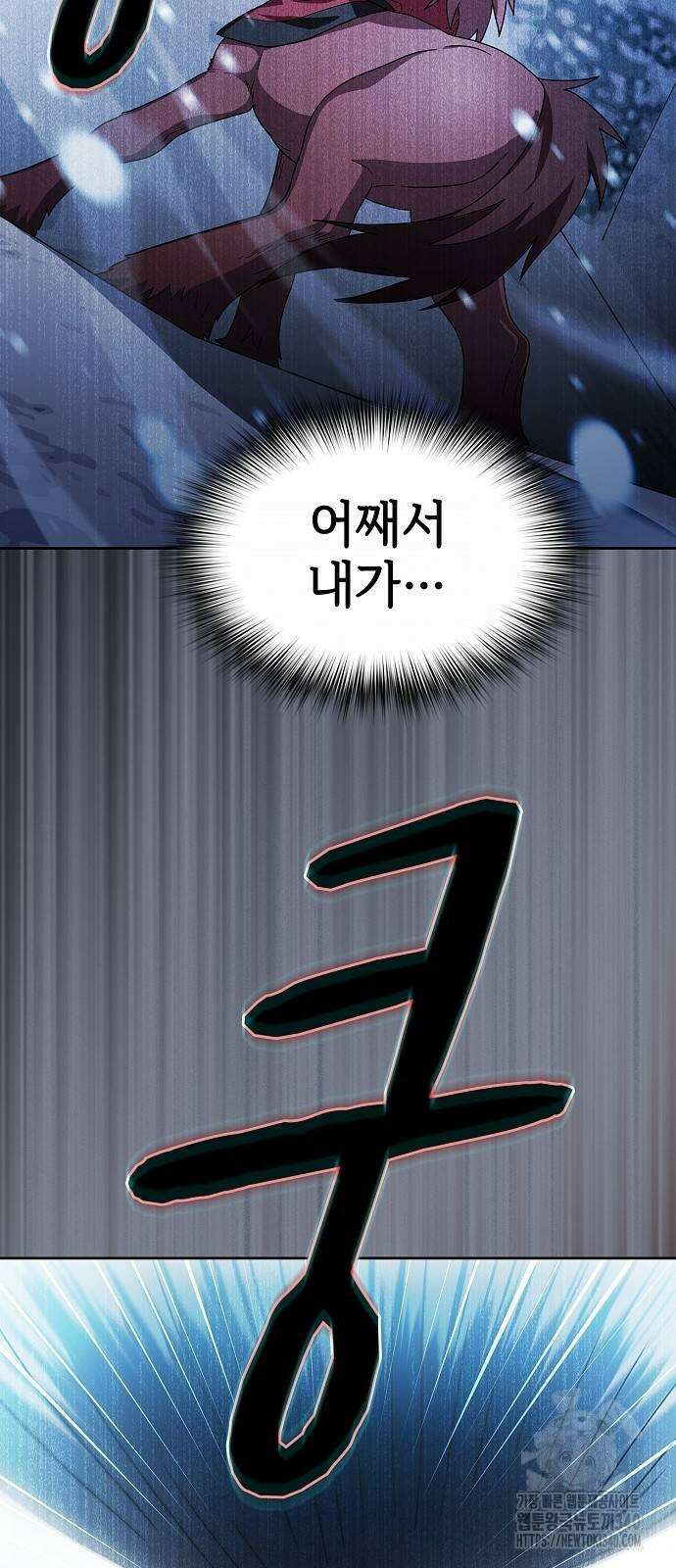 슬기로운 문명생활 46화 12