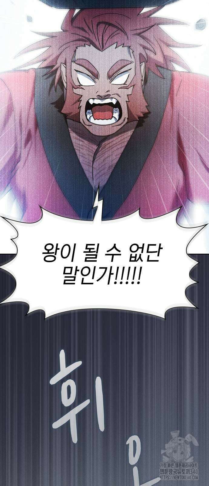 슬기로운 문명생활 46화 13