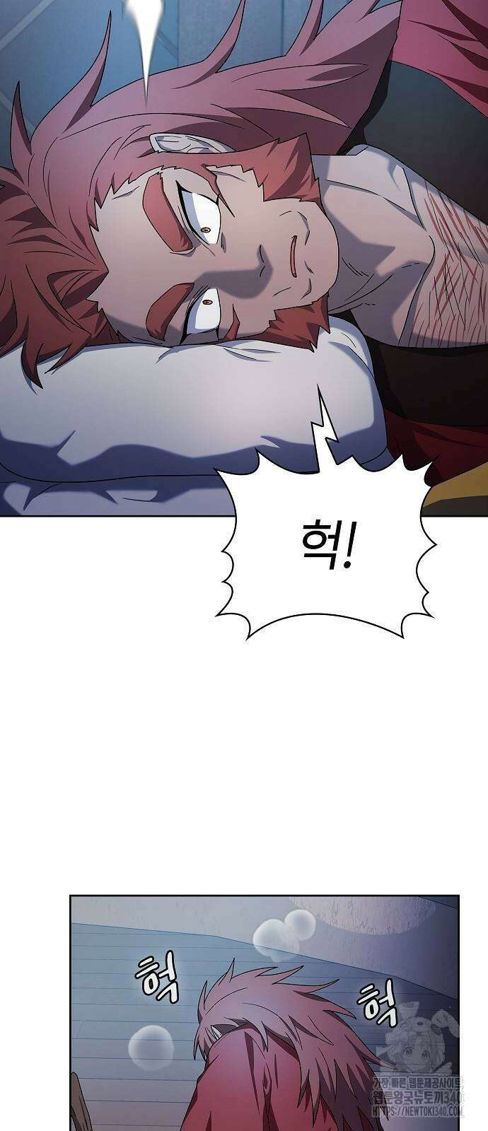 슬기로운 문명생활 46화 15