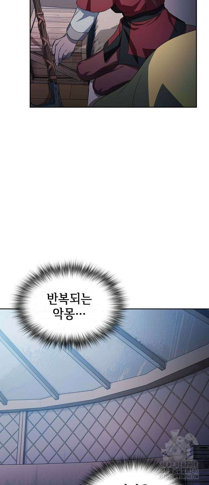 슬기로운 문명생활 46화 16