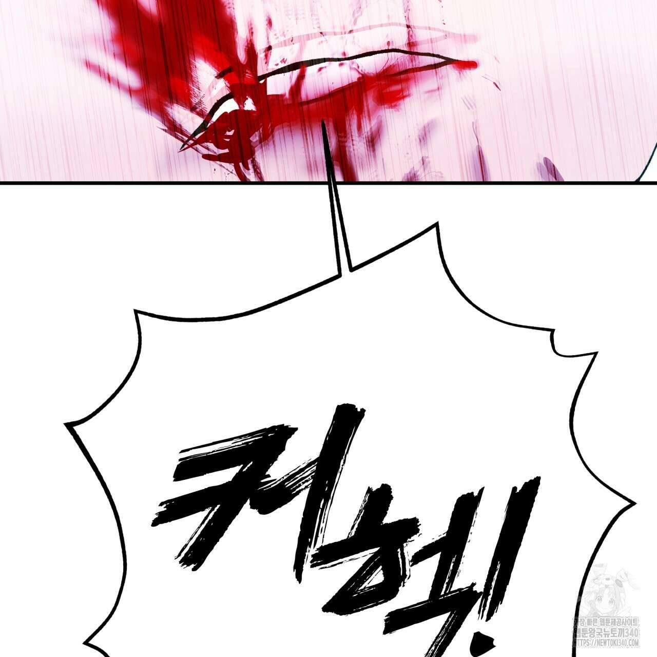 백억세계 45화 26