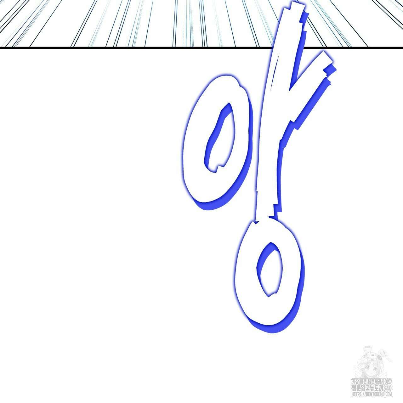 백억세계 45화 30