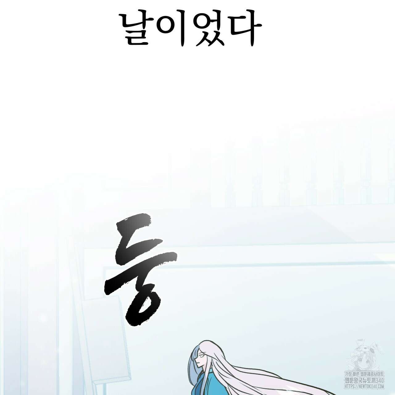 백억세계 45화 37