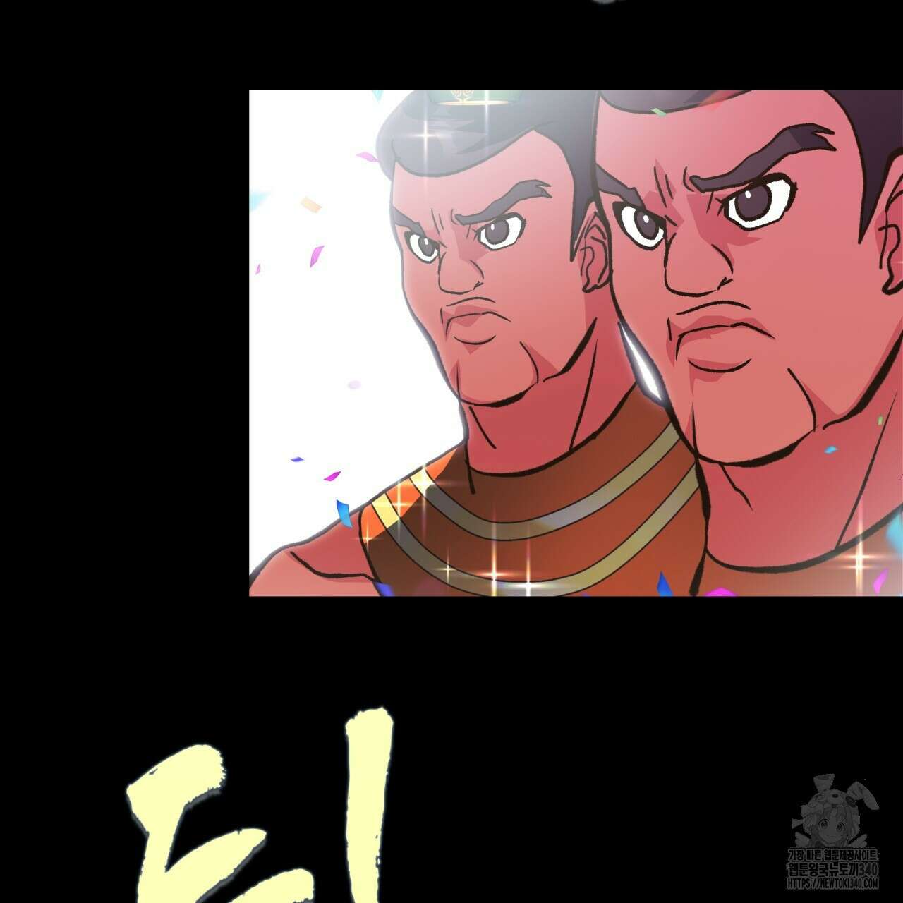 백억세계 45화 43
