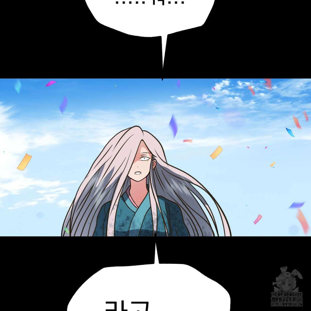 백억세계 45화 52