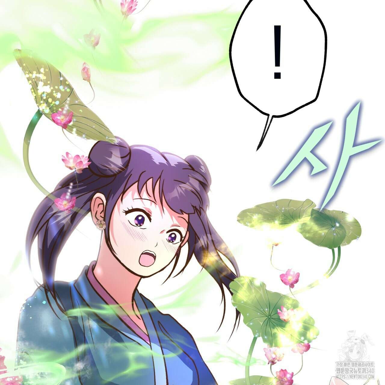 백억세계 45화 55