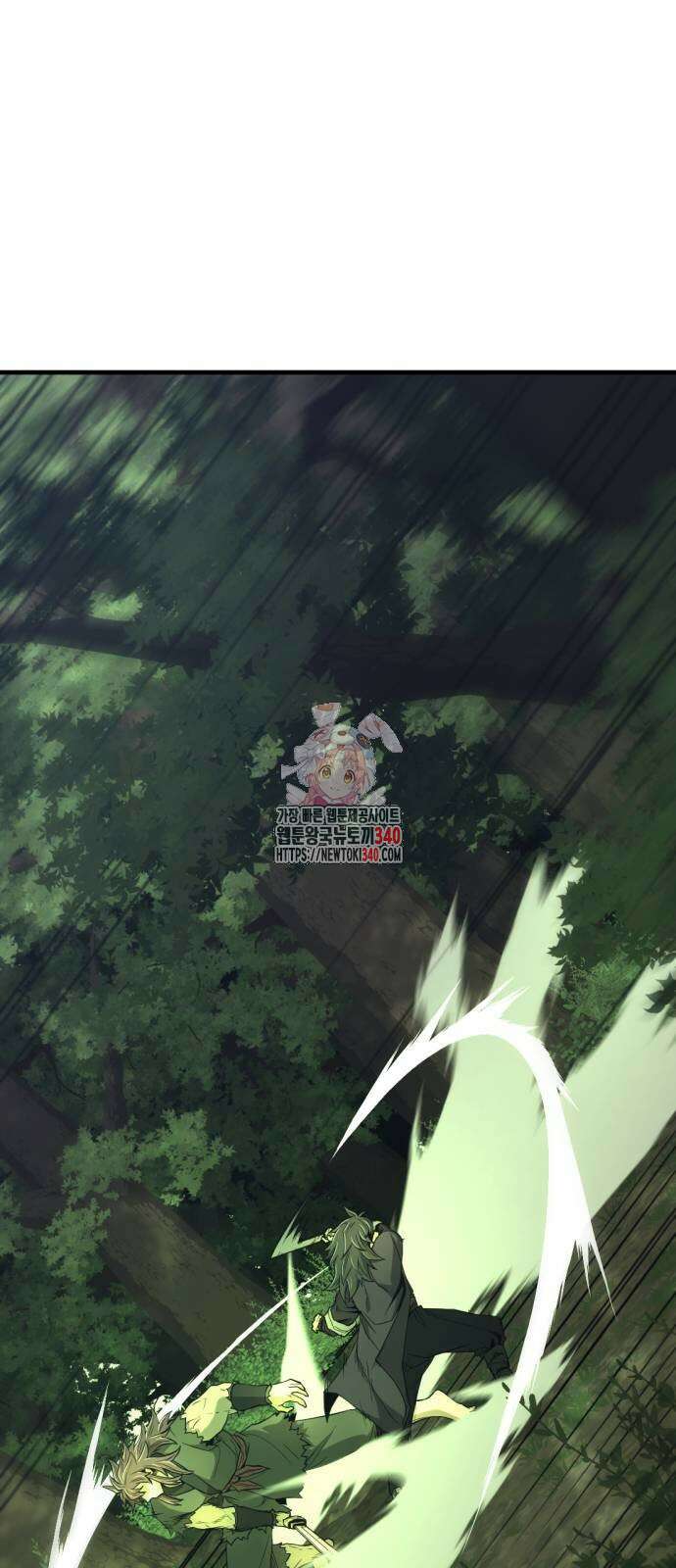 일홀도 33화 1