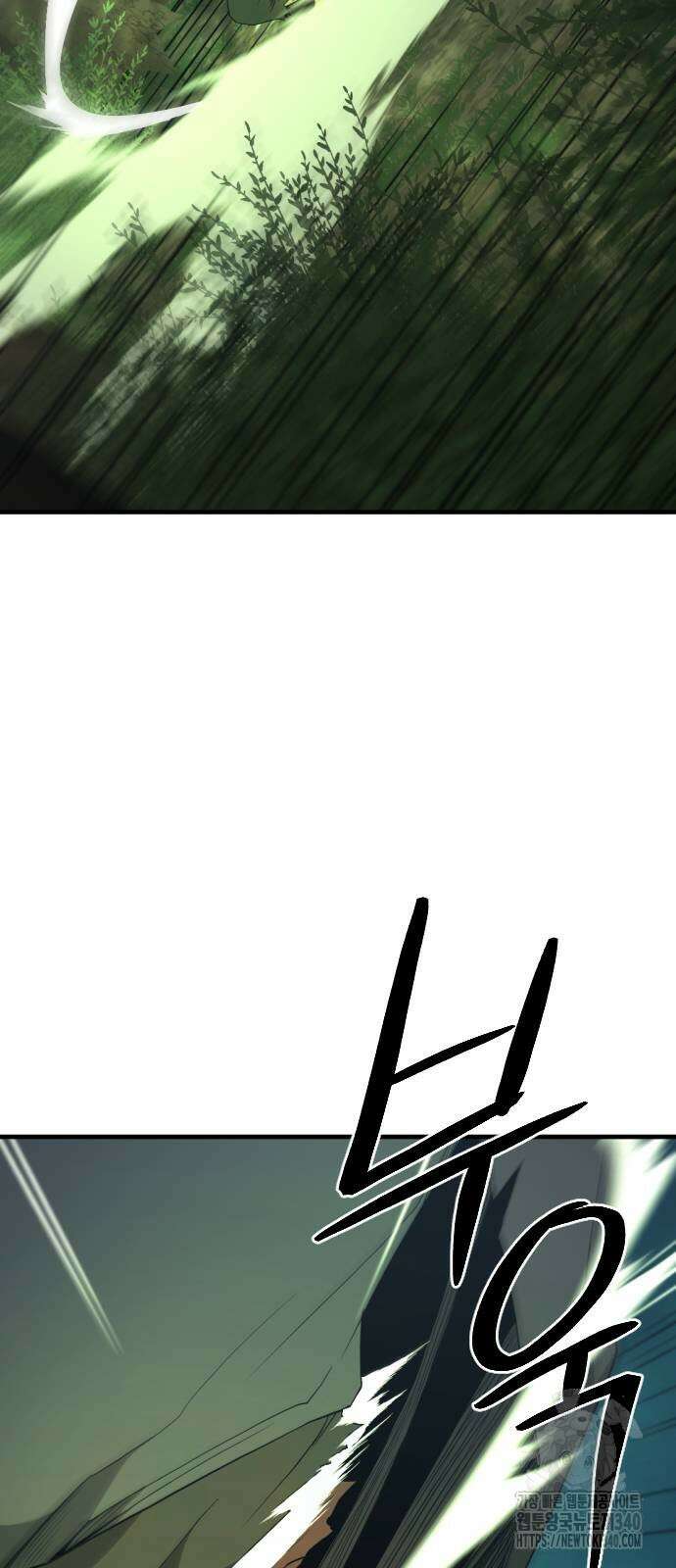 일홀도 33화 2