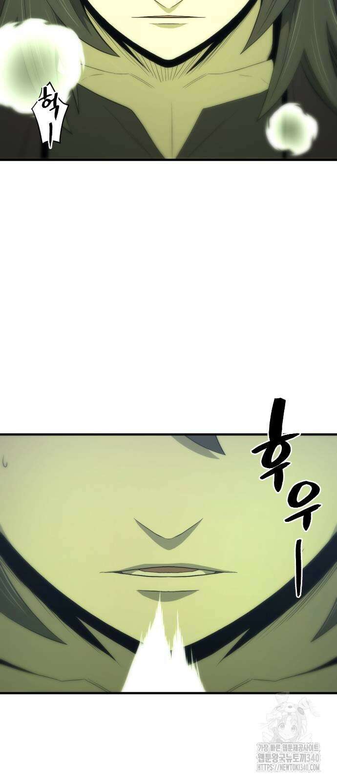 일홀도 33화 8